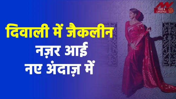 Jacqueline Fernandez Looks Like An Indian Princess in red Sari