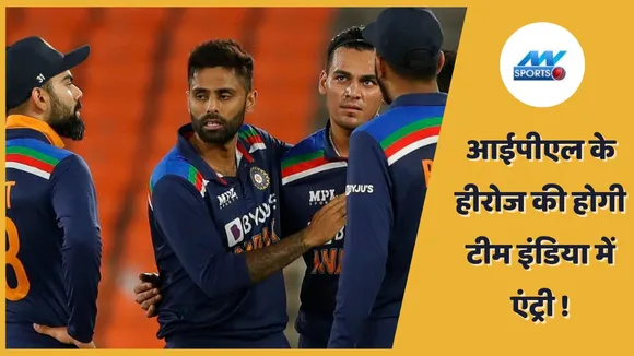 IND vs NZ: Heroes of IPL will enter Team India, team selection on this