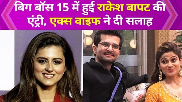 Riddhi Dogra breaks silence on Rakesh and Shamita's relationship