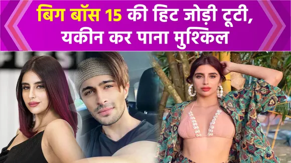 Bigg Boss 15: Ieshaan Sehgaal gets evicted after girlfriend Miesha Iye