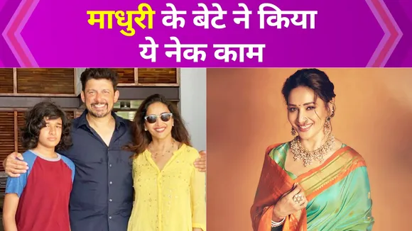 Madhuri Dixit's Son Ryan Donates Hair To Cancer Patients