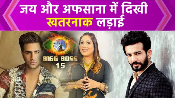 Bigg Boss 15: Jai targets Afsana and Shamita, Afsana gets angry