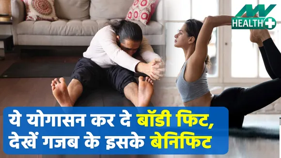 How to do Mill Churning Pose | Chakki Chalanasana | Yoga