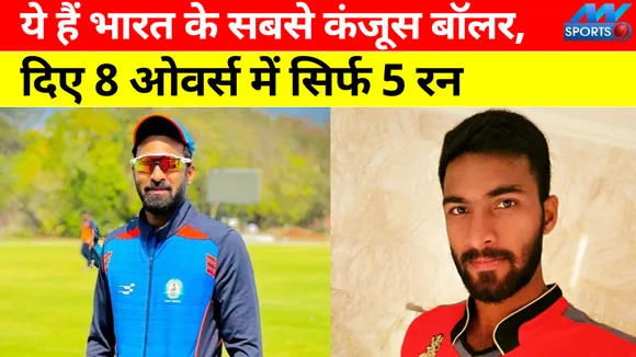 Syed Mushtaq Ali T20 Trophy: Vidarbha Bowler Akshay Karnewar Scripts W