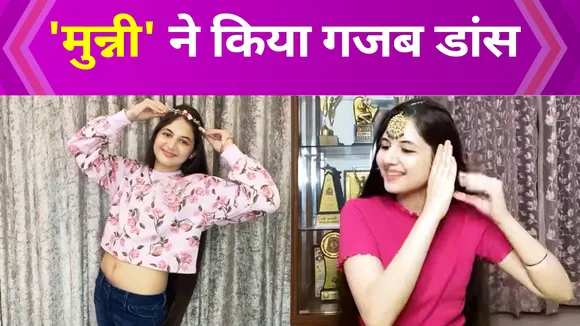 'Munni' of 'Bajrangi Bhaijaan' dressed up for 'Sajna' Harshaali Malhot