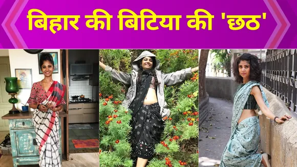 Ratan Raajputh is missing Prasad on Chhath