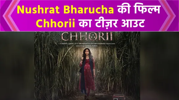 Chhorii Teaser Nushrat Bharucha’s film teaser out, leaving horror impa