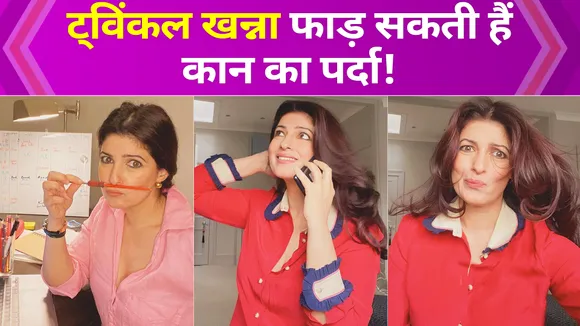 Twinkle Khanna can tear the ear veil!