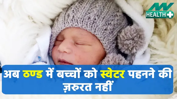 Child care in winter, Try These Tips For Your Baby