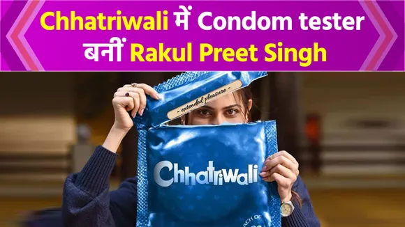 Rakul Preet Singh to Play a Condom-Tester in Chhatriwali,