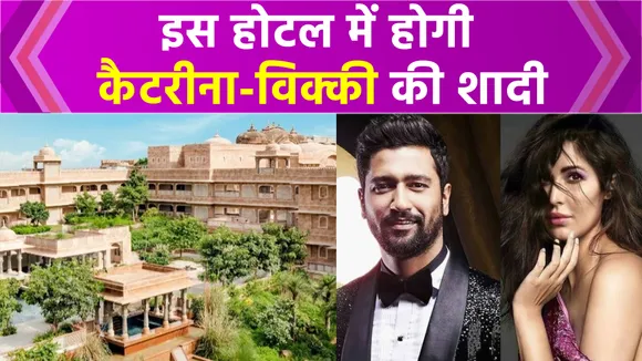 Katrina and Vicky's Wedding Preparations in Full Swing, See Pics of Ro