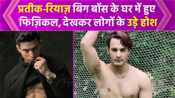 Pratik Sehajpal & Umar Riaz get into a physical fight in front of gues