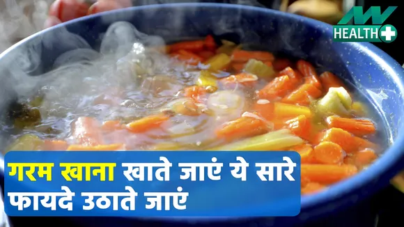 benefits of eating hot and warm food
