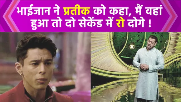 Salman Khan blasts Pratik Sehajpal on Bigg Boss 15, Watch Video