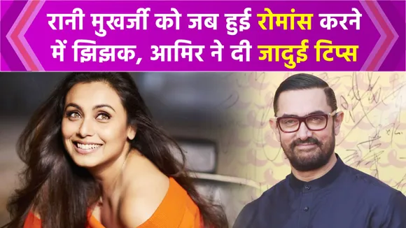 Rani Mukherjee makes fun of Saif Ali Khan and Kapil Sharma, Watch Vid