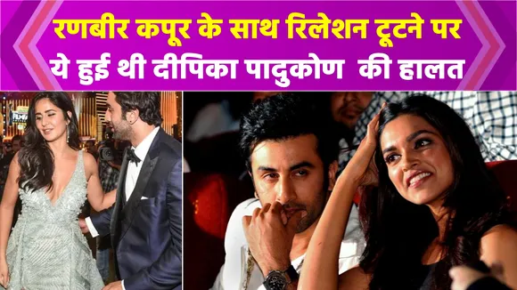 When Ranbir Kapoor broke Deepika Padukone's heart for Katrina