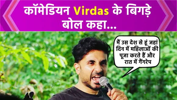 Vir Das's statement on condition of women in the country created rucks