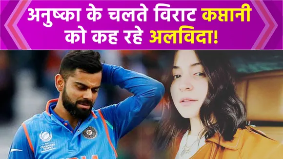 Anushka got this serious illness