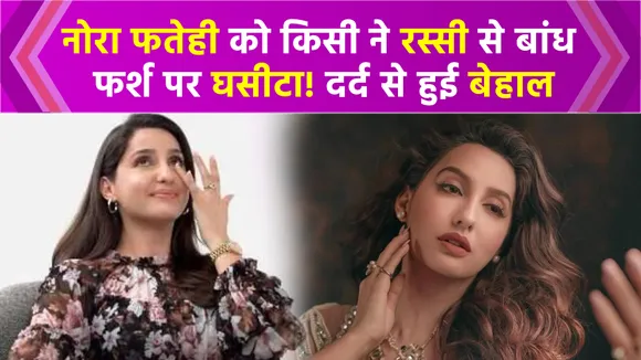 During shooting, Nora Fatehi felt that someone tied a rope and dragged