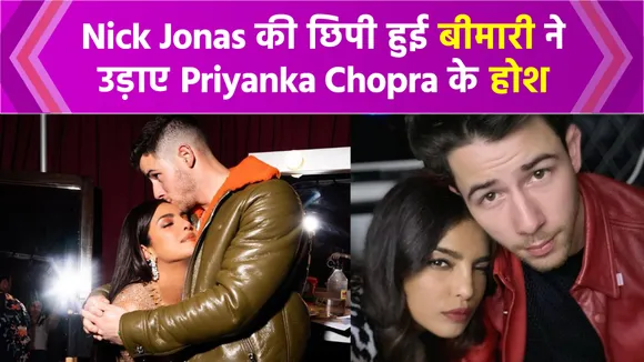Priyanka Chopra was shocked to hear the truth about Nick Jonas's illne