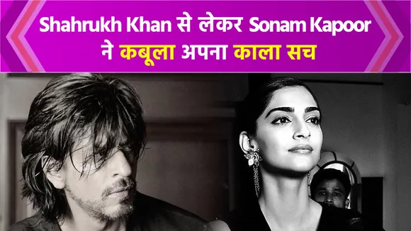 Shahrukh Khan to Sonam Kapoor confess their dark truth