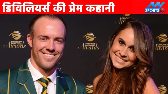 AB de Villiers met his wife in front of the Taj Mahal, know his other