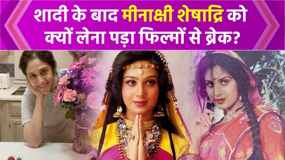 What is the reason for Meenakshi Seshadri to leave Bollywood?