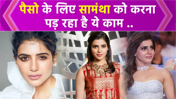 South Actress Samantha Breaks Silence after Divorce