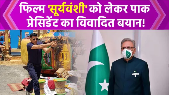 Controversy: Pakistan upset with Akshay Kumar's film Sooryavanshi