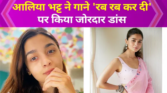 Alia Bhatt shows off bhangra moves as she dances on Daler Mehndi song