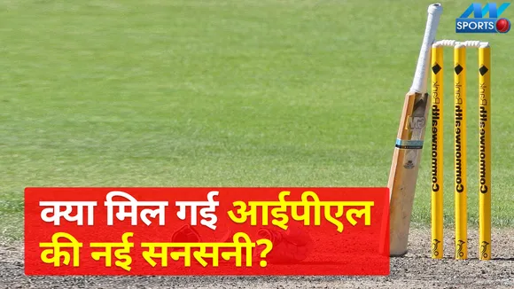 Vidarbha's Darshan Nalkande Picks Four Wickets in Four Balls