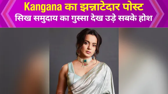Sirsa said over Kangana Ranaut, send them to jail or asylum