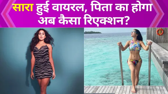 Sara Ali Khan shows her love for sunset and sunrise in a video