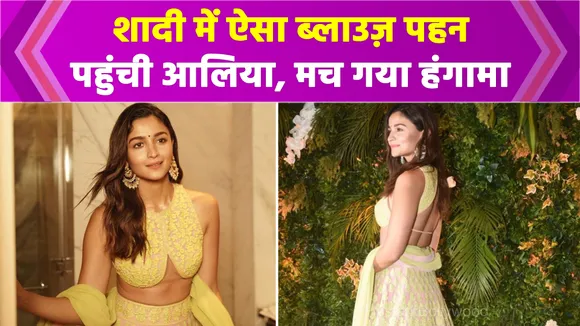 Alia Bhatt STUNS in a Manish Malhotra lehenga with backless blouse