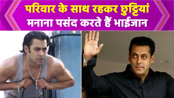 Salman Khan likes to spend holidays with family
