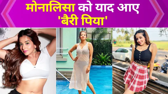 Bhojpuri siren Monalisa celebrates birthday sans husband, her glamorou