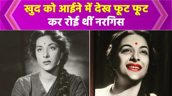 Nargis Starts Sobbed Uncontrollably After Seeing Herself In Mirror
