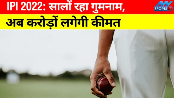 Took four wickets in two matches, now this player will sell crores