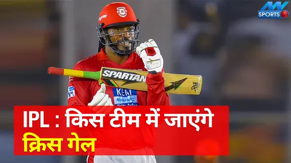 Chris Gayle terrorised bowlers like no other batsman