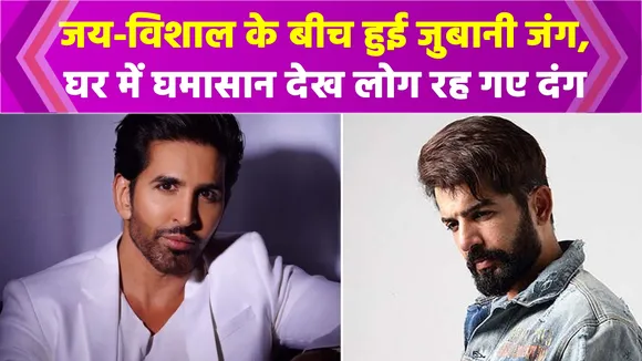 Vishal Kotian and Jay Bhanushali get into a major physical fight