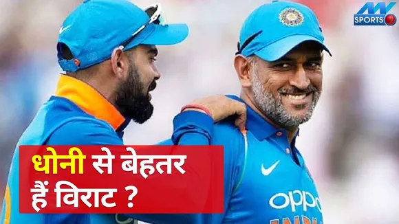 Virat Kohli would often let MS Dhoni handle little details
