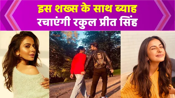 Marriage is not on the cards right now for Rakul Preet Singh