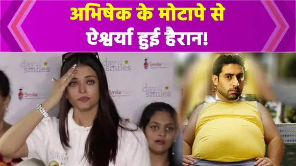 Abhishek Bachchan weighs 100 kg, can't handle his weight!
