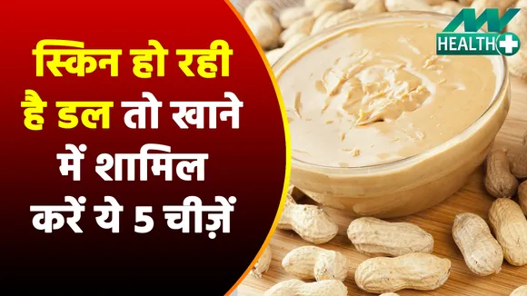 Vitamin E will remove your skin and hair problems in winter