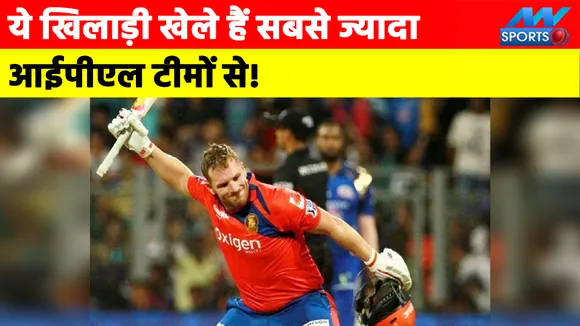This player has played for 8 teams in IPL