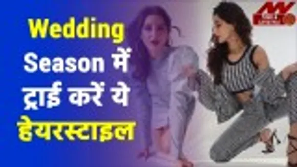 Follow these hairstyle tips of Nora in wedding season