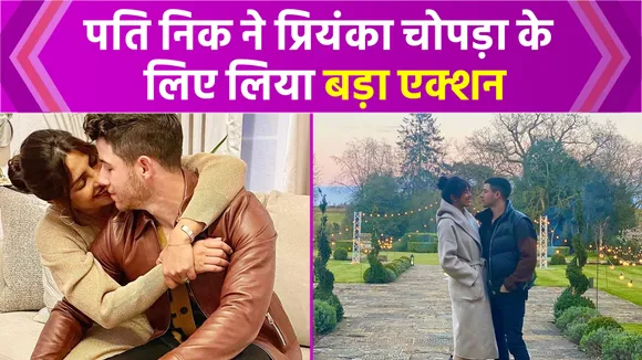 Husband Nick took big action for Priyanka Chopra