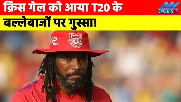 Chris Gayle, Chris Gayle controversy,