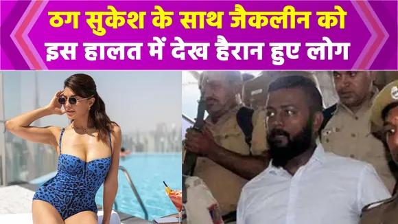 Jacqueline Fernandez's photo with conman Sukesh sparks controversy