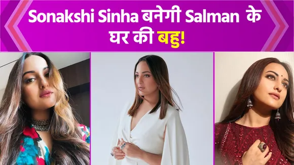 Actress to become Salman Khan’s khandan’s bahu? She is rumored to marr